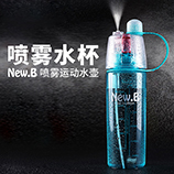 400ml运动喷雾塑料水杯韩版喷水太空杯便携户外随行水瓶