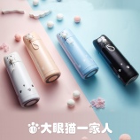 370ML大眼猫保温杯时尚提绳304不锈钢创意手提水杯