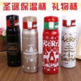 500ML创意麋鹿弹盖保温杯