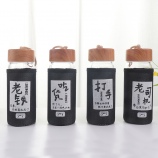 300ML创意打手中文木纹盖布套玻璃杯便携手提杯子