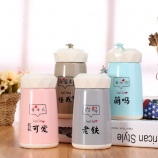 340ML时尚中文塑料壳玻璃杯