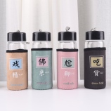 300ML创意潮流佛系中文绒布套玻璃杯便携式手提随身杯
