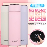 280ML亚凯智能2号测温保温杯温度显示不锈钢商务杯子