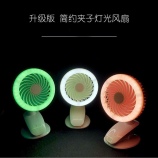 简约夹子摇头灯光风扇USB充电宿舍桌面静音风扇