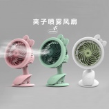卡通萌猫夹子喷雾小风扇USB充电迷你静音桌面风扇