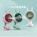 韩版萌兔夹子喷雾风扇USB充电迷你静音桌面风扇