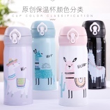 350ML卡通羊驼弹盖保温杯304不锈钢小清新水杯子
