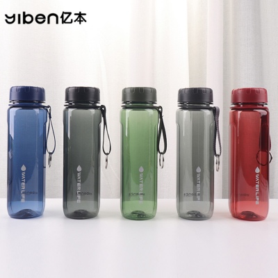 550ML亿本语源太空杯创意方形透明便携塑料杯