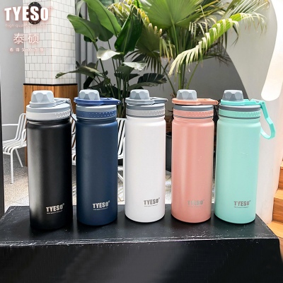 750ML大容量318运动壶便携提手不锈钢真空双层保温杯