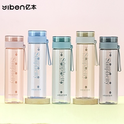 600ML亿本悦色太空杯创意手提绳便携带塑料杯