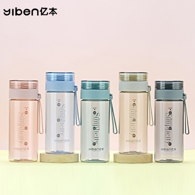 400ML亿本悦色太空杯创意手提绳便携带塑料杯