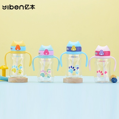 390ML亿本幻想世界儿童水壶吸管塑料杯卡通可爱水杯