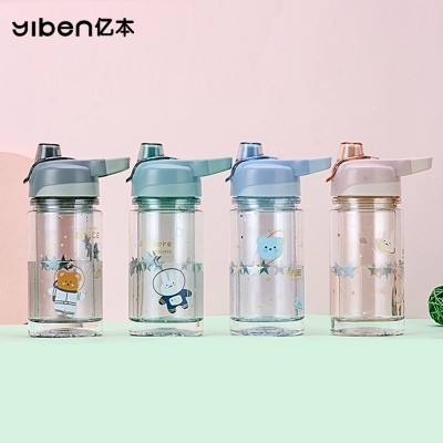 280ml亿本星空梦想双层饮水杯提手杯盖便携卡通塑料杯