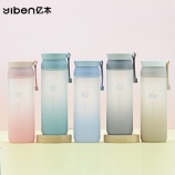 500ML亿本倾城太空杯创意时尚渐变手提塑料杯