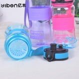 340ML亿本语晨太空杯透明塑料杯便携式随手杯