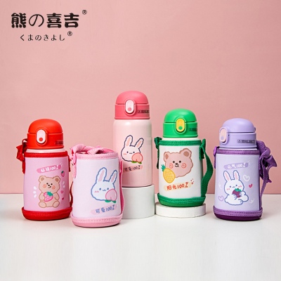 400ML卡通mini单盖水果保温杯便携背带儿童保温水壶