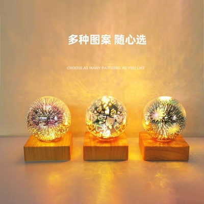 浪漫星空灯LED小夜灯卧室床头USB插电梦幻氛围灯