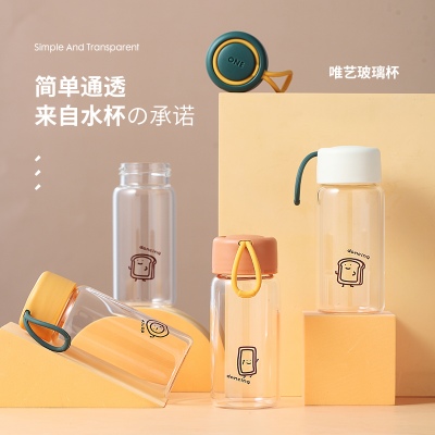 200ML卡通唯艺玻璃杯简约小清新森系水杯学生提手杯