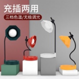 钻石头LED触摸台灯时尚简约折叠充电学生护眼阅读灯