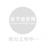 420ML圣诞弹跳吸管保温杯