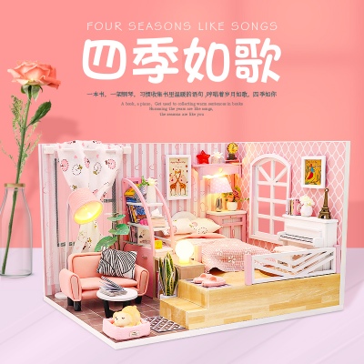 迷你场景-四季如歌DIY小屋手工制作拼装小房子创意礼物