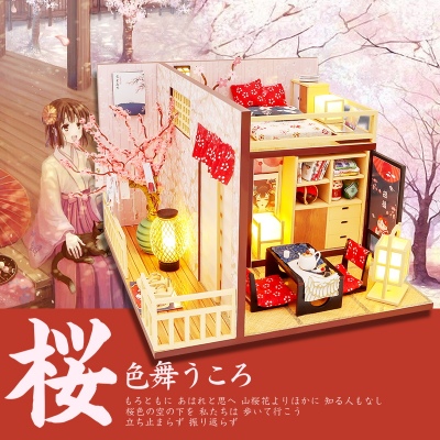 迷你场景-樱花纷飞时diy小屋日式手工制作拼装小房子