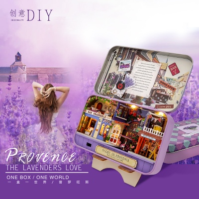 一盒一世界-普罗旺斯微场景diy小屋手工制作拼装玩具