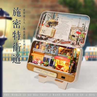 一盒一世界-施密特街道微场景diy小屋手工制作拼装玩具