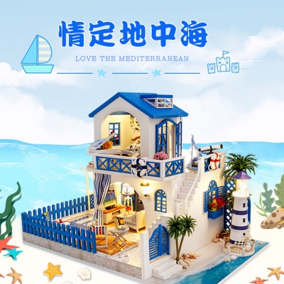 别墅系列-情定地中海手工制作diy万乐小屋双层少女心模型