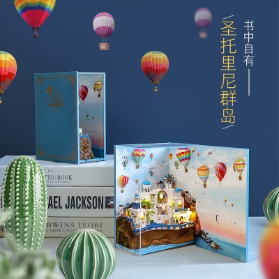 书.风景-圣托里尼群岛diy小屋拼装木质模型生日礼物