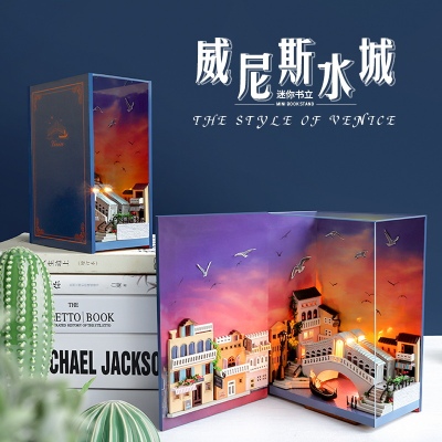 书.风景-水城威尼斯书立书挡diy小屋拼装模型生日礼物