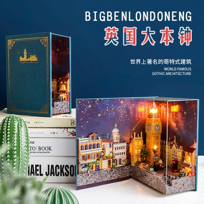 书.风景-伦敦大本钟diy小屋书立书架立体手工拼装模型