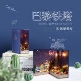 书.风景-巴黎之夜房子模型diy小屋拼装玩具桌面摆件