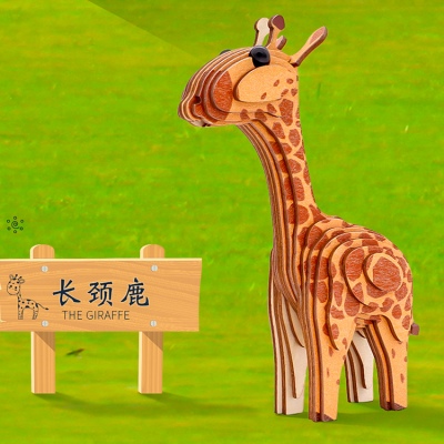 蓝色星球-长颈鹿 diy手工制作拼装玩具桌面摆件
