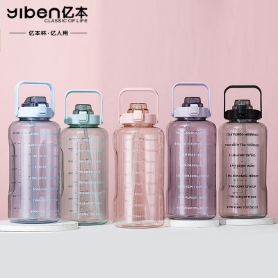 3800ML亿本尊尚大容量太空杯户外运动杯子塑料水壶