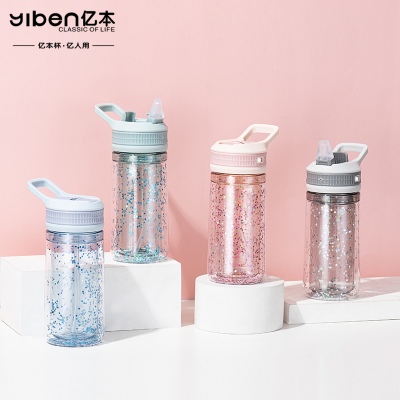 300ML亿本北星太空杯亮片吸管塑料杯便携手提盖水杯