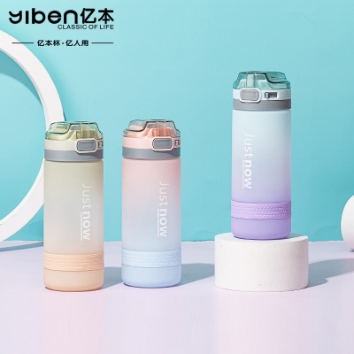 500ML亿本渐变星辰太空杯磨砂塑料杯便携户外旅行杯子