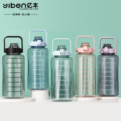 3000ML亿本尊尚大容量太空杯户外运动杯子塑料水壶