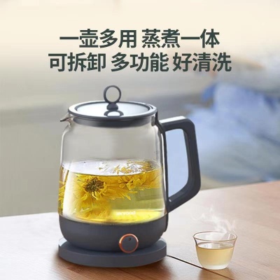 1L灰绿色煮茶器多功能全自动养生蒸茶办公室小型家用