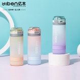 500ML亿本渐变星辰太空杯磨砂塑料杯便携户外旅行杯子