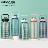 3000ML亿本尊尚大容量太空杯户外运动杯子塑料水壶