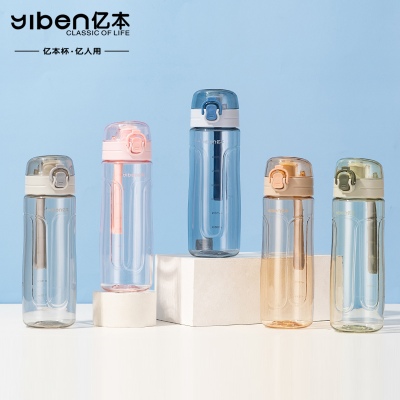 420ML亿本欧利太空杯透明提手水杯学生户外运动塑料杯