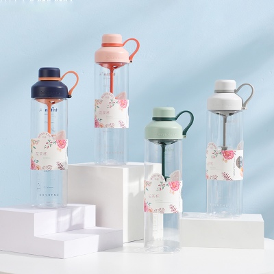 680ML沐夏简约花茶塑料杯Tritan茶水分离便携随手杯