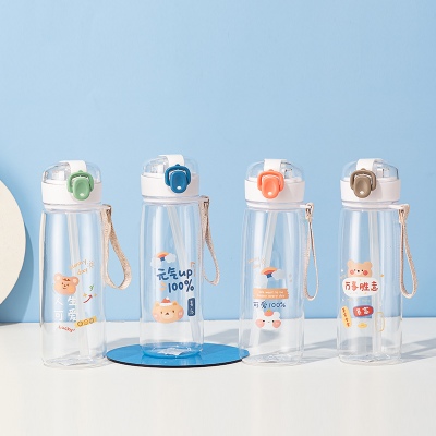 550ML元气熊熊弹盖吸管塑料杯简约清新学生便携杯子