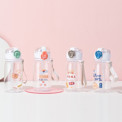 430ML元气熊熊弹盖吸管塑料杯简约清新学生便携杯子