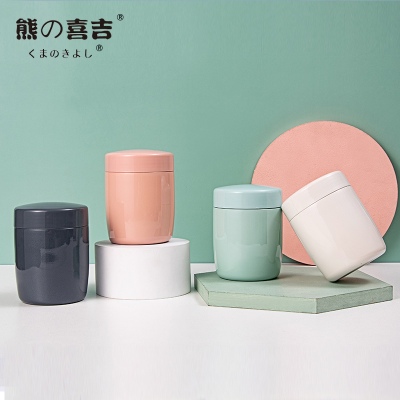 260ML纯色迷你小巧焖烧杯304不锈钢保温杯便携焖烧罐