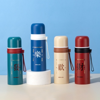 350ML良辰吉语塑吊保温杯