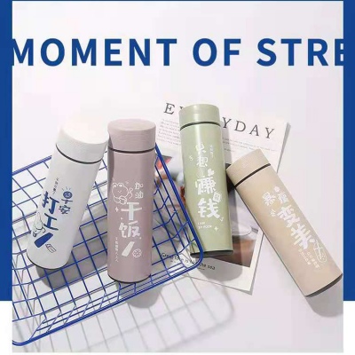 450ML元气时刻商务保温杯少女心韩版ins风直身水杯