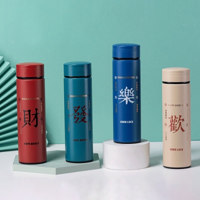 500ML良辰吉语商务直身保温杯