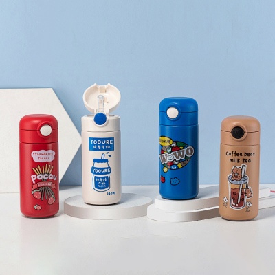 320ML316彩虹糖系列吸管保温杯